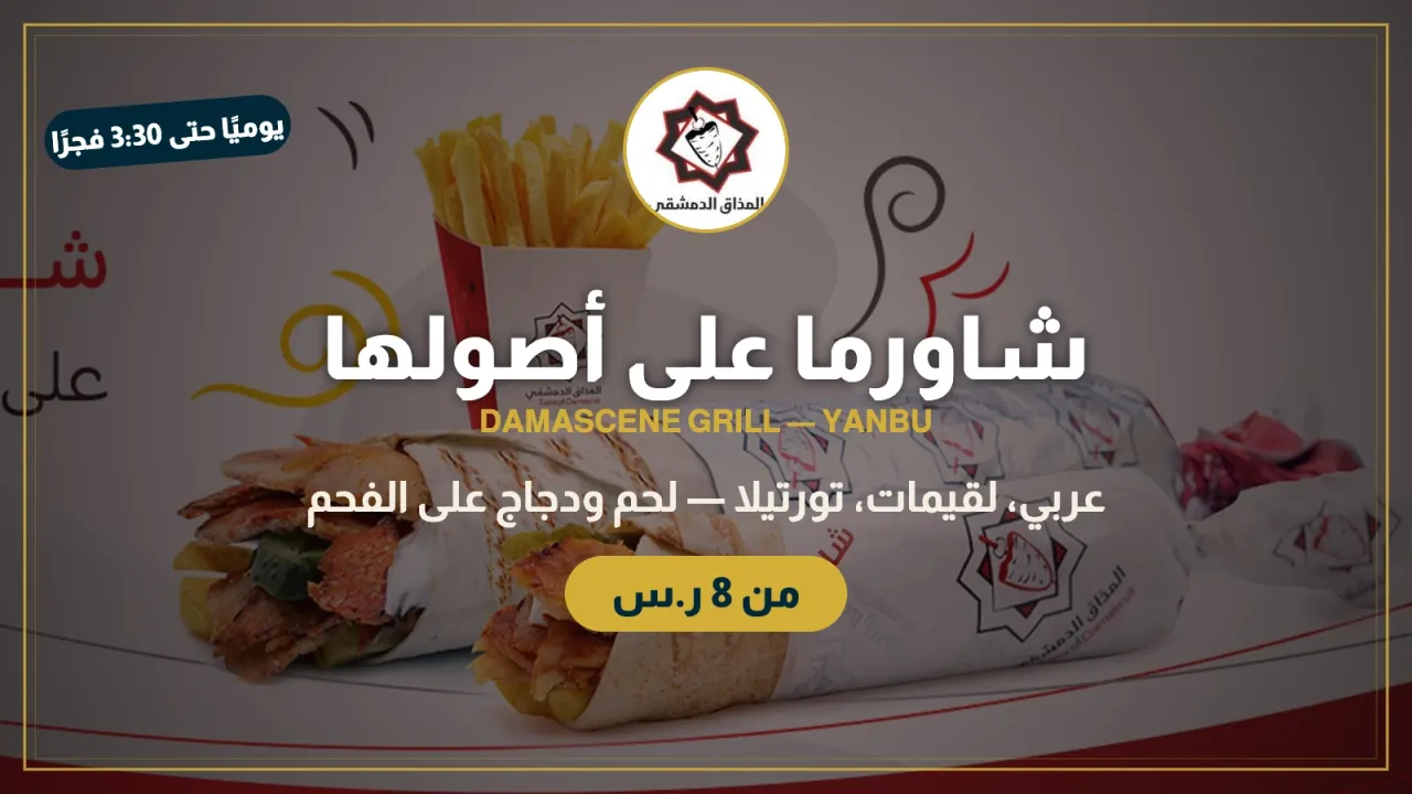 Restaurant banner