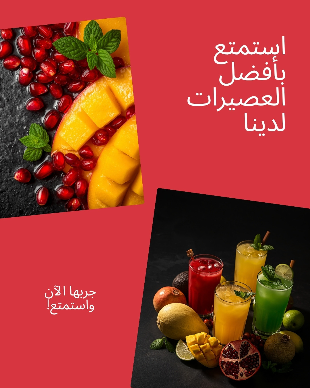 عصير أناناس