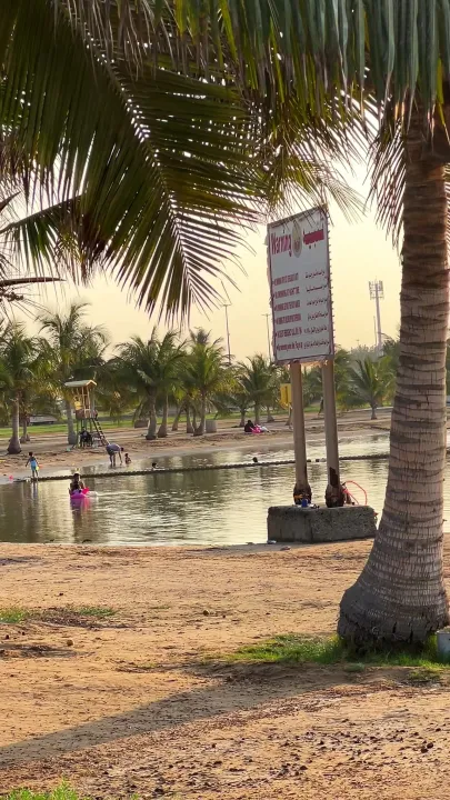 Park view 2