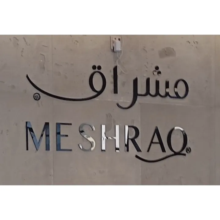 Restaurant logo