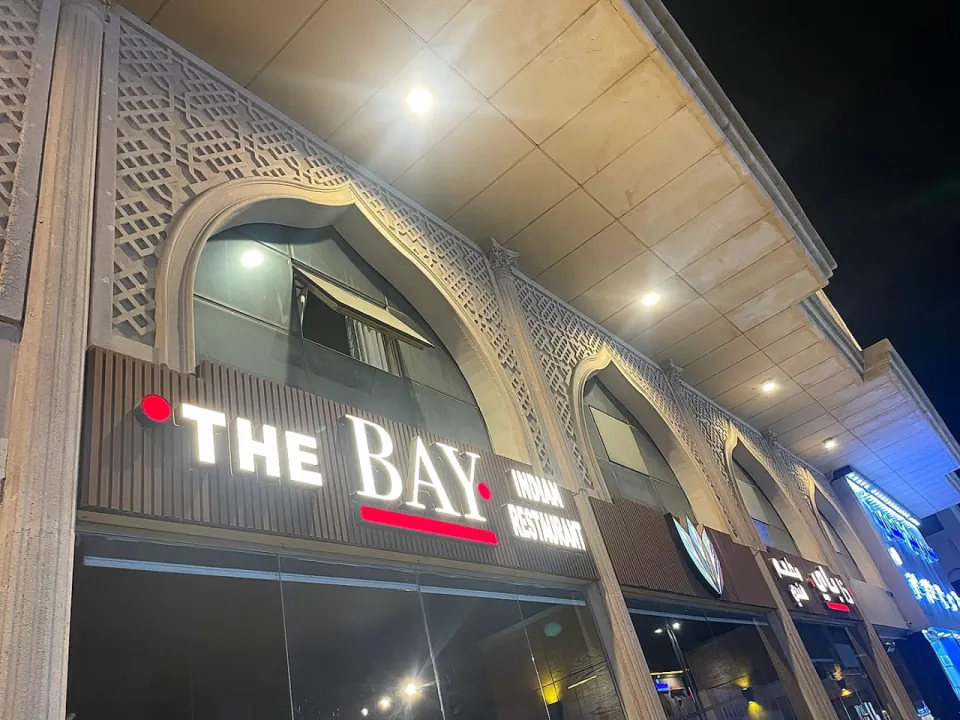 مطعم ذا باي الهندي
