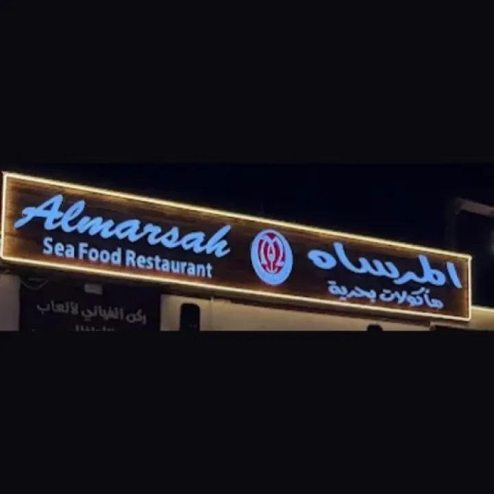 Restaurant logo