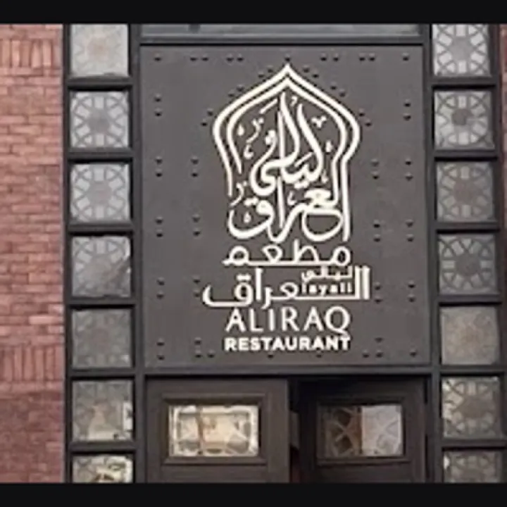 Restaurant logo
