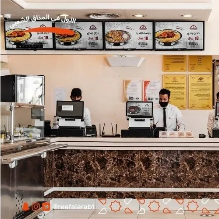 ريف العرب