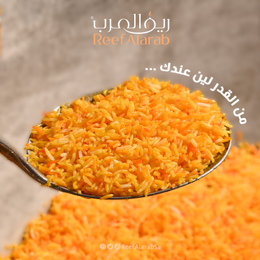 ارز بخاري