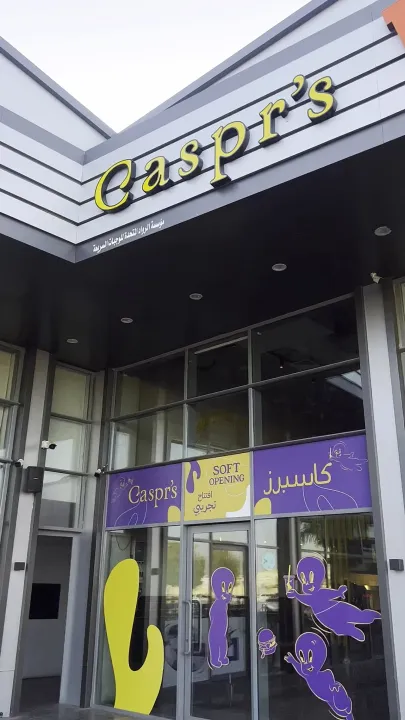 مطعم كاسبرز