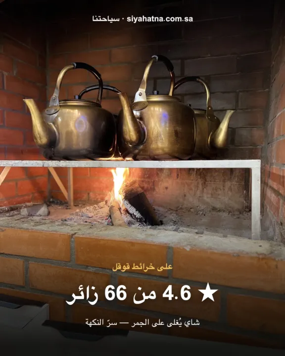 شاهي أكليلة