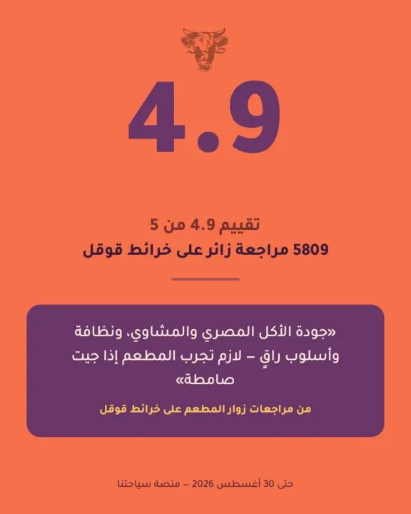 طحينة