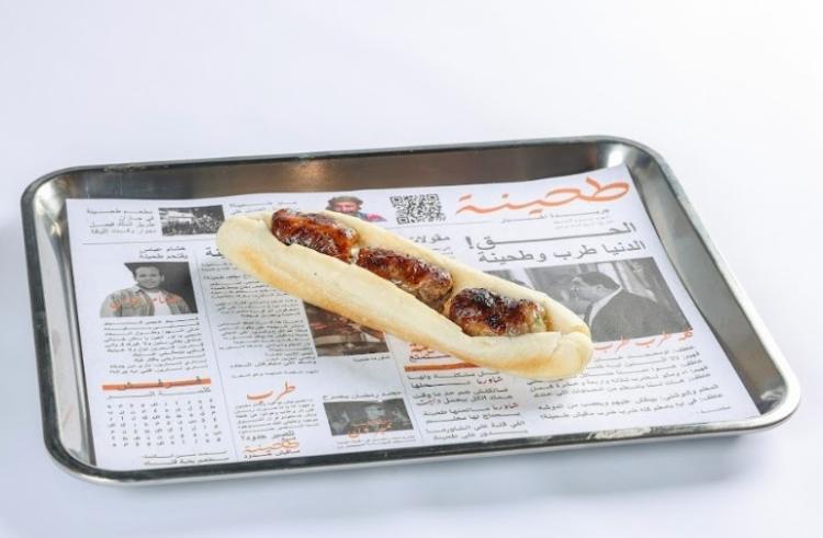 فينو طرب