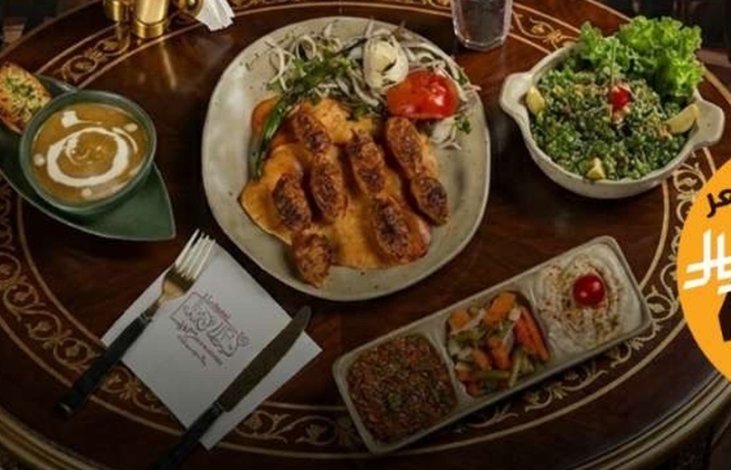 العرض الشرقي